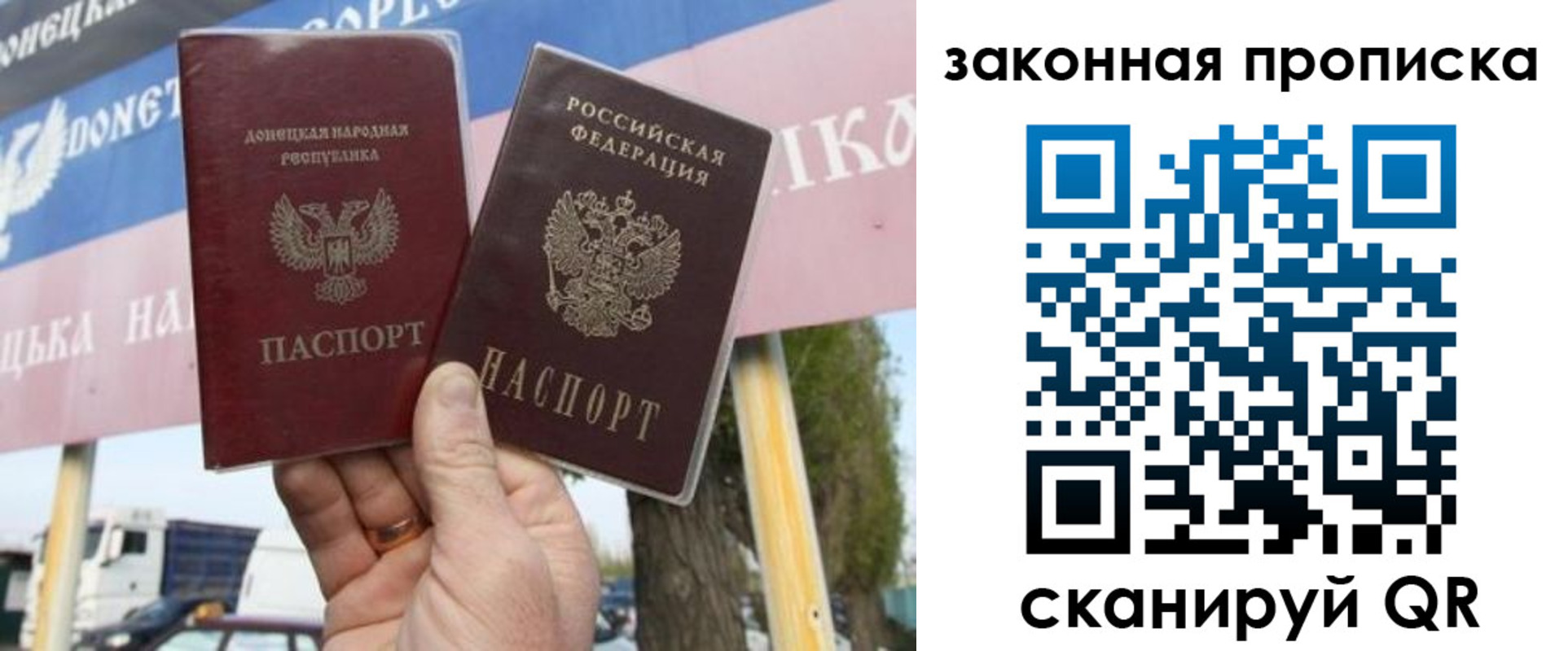 миграционный учет в Мирном