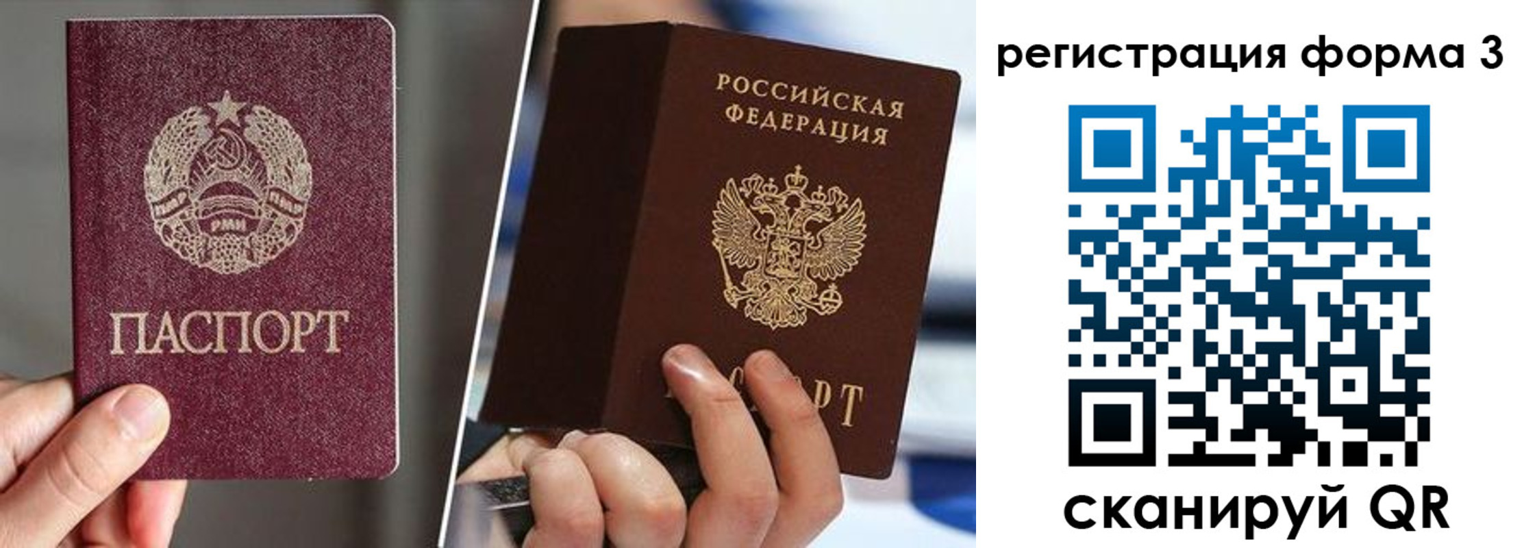 временная регистрация госуслуги в Мирном